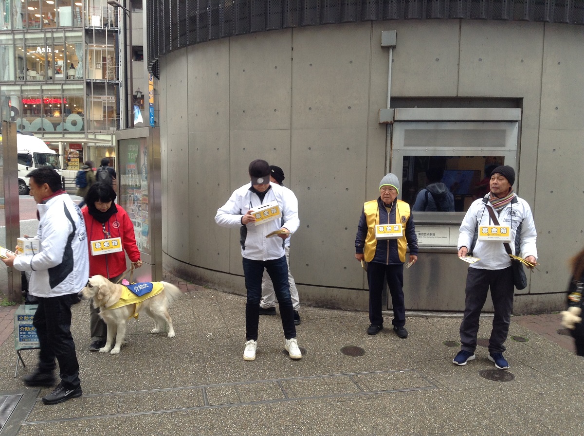 社会福祉法人日本介助犬協会　募金活動　１２月２２日　東京豊島ＬＣ画像1