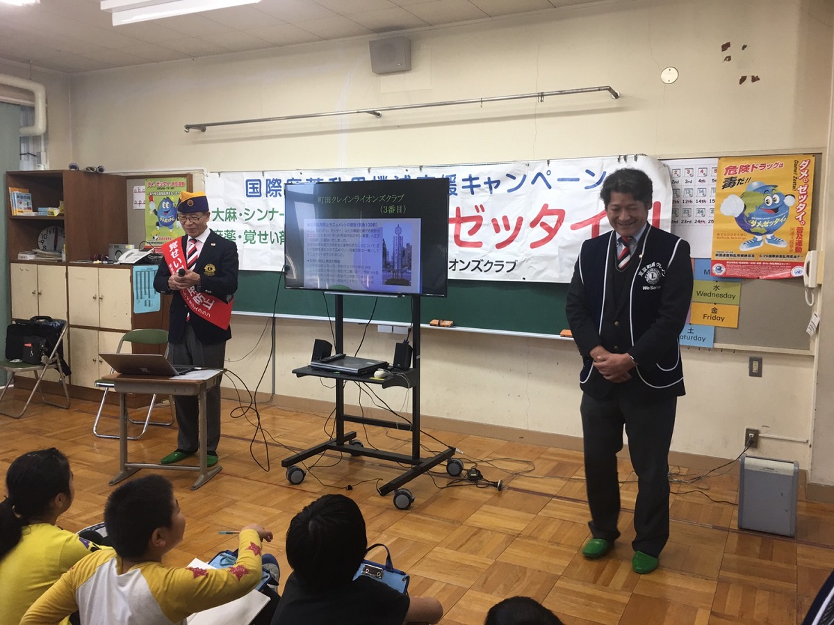 薬物乱用防止教室　１２月１２日　東京町田クレインＬＣ画像2