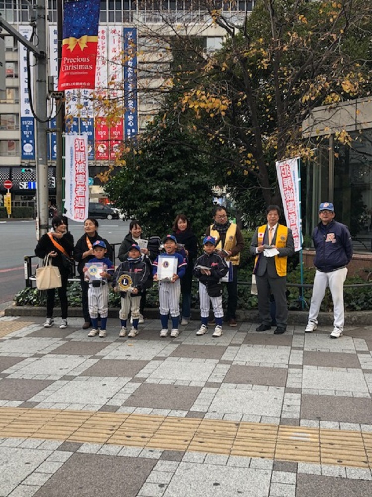 犯罪被害者支援の街頭募金活動　１２月１日　東京光が丘ＬＣ画像3