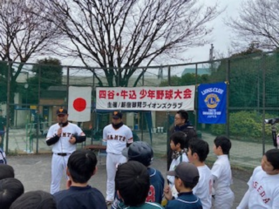 野球教室　１月２６日　東京新宿御苑ＬＣ画像2