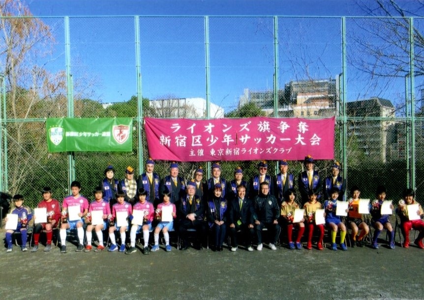 新宿区少年サッカー大会開会式　１月１９日　東京新宿ＬＣ画像3